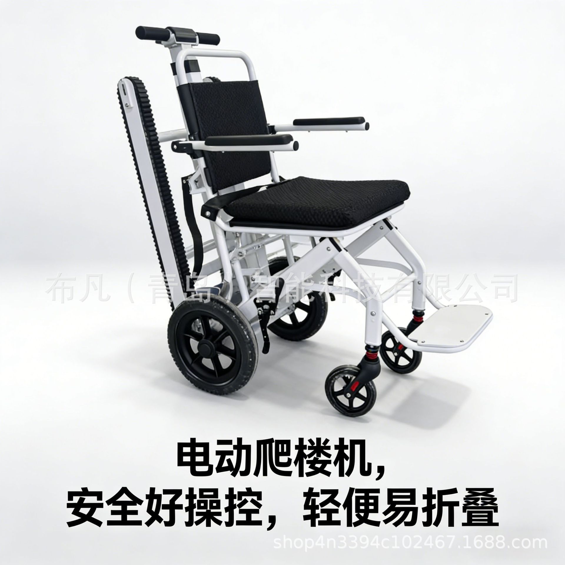 Scooter Electric - Fauteuil roulant électrique pour la maison,