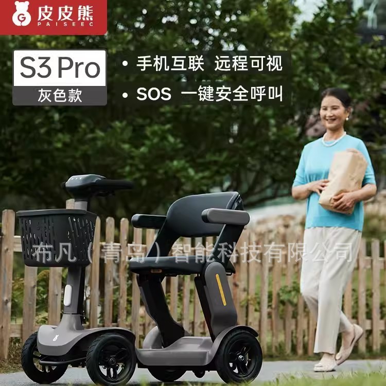 Scooter Electric - Véhicule électrique pliable pour personnes âgées