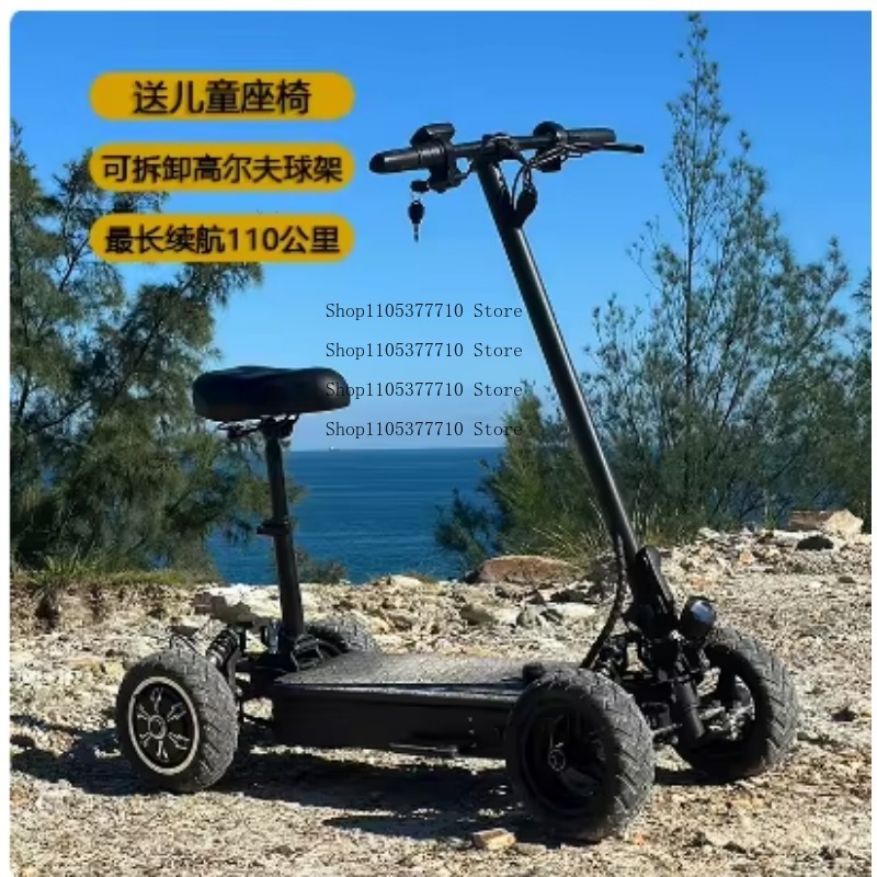 Folding Electric Scooter - Scooter électrique à quatre roues, voiturette