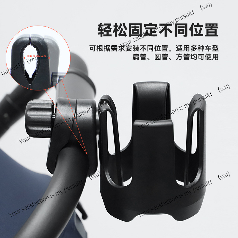 Porte-gobelet pour poussette e - Kids Electric Scooter avis et prix