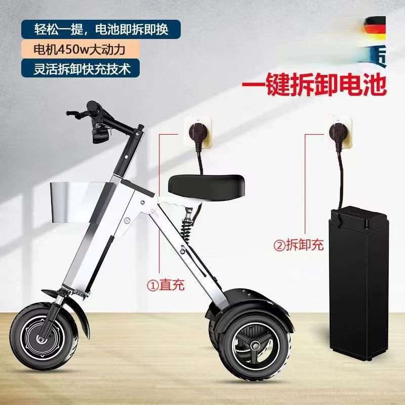 Voiture électrique pliable, pe - Scooter Electric avis et prix