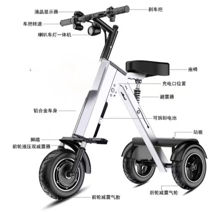 Voiture électrique pliable, pe - Scooter Electric avis et prix