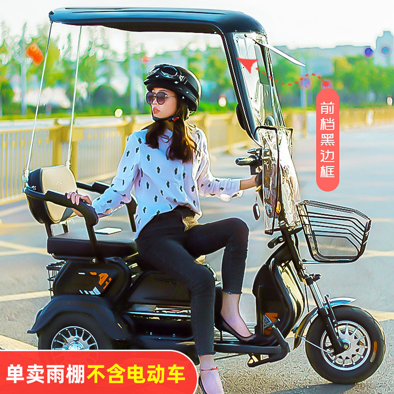 Auvent pour tricycle électriqu - Electric Scooter Rain Cover avis et prix