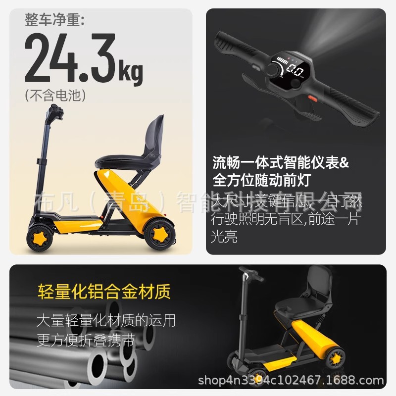 Quadricycle électrique, scoote - Scooter Electric avis et prix